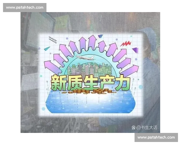 以多元发展为引领推动高质量协同创新与可持续繁荣新格局构建时代