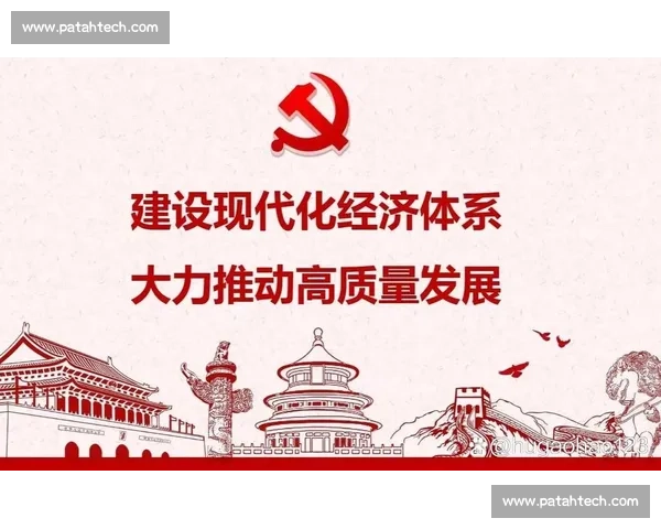 以产业互动为核心推动多元主体协同创新与高质量发展新格局构建路径