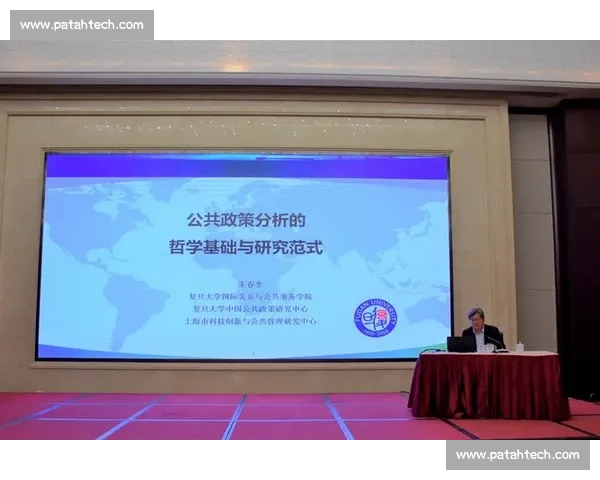 以社会影响为核心的公共政策创新与民生福祉提升研究路径与实践探索