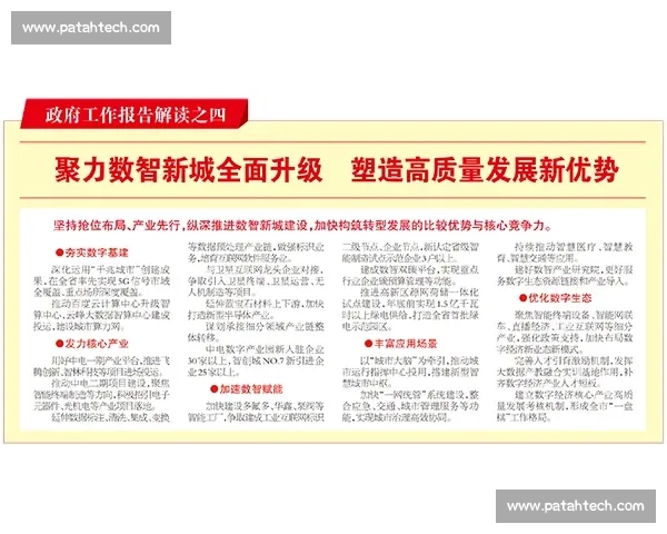 最新榜单全面更新释放行业新格局与年度风向核心信号解读