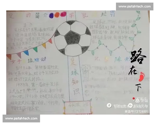 从绿茵场到商业版图的足球产业品牌传播新范式与数字时代融合路径